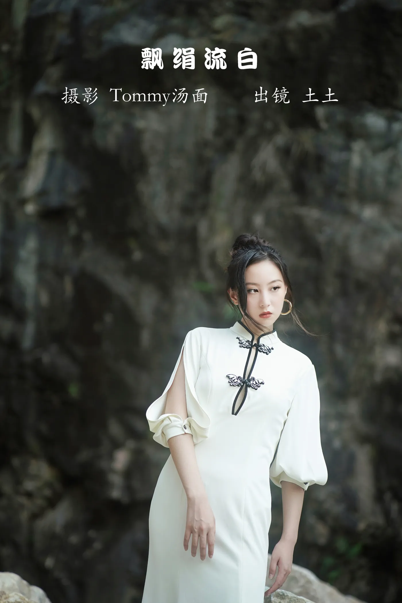 [YITUYU] 2022.12.04 Vol.2596 – Floating silk and flowing white soil and soil#[22P]-1