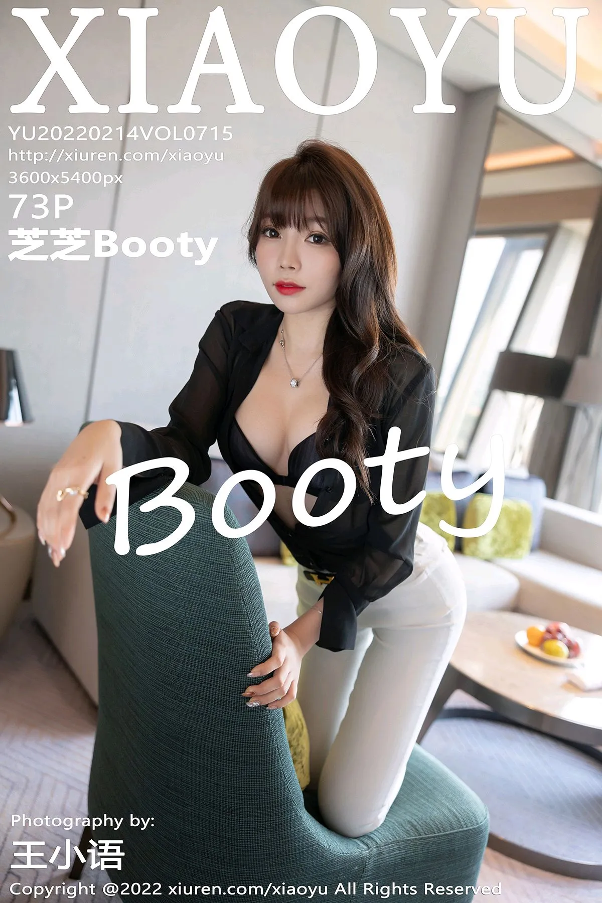 [XiaoYu] 2022.02.14 VOL.0715 Zhizhi Booty#[74P]-1